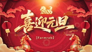 CHÚC MỪNG NĂM MỚI!